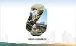 2014年，不一樣的醫(yī)博傳人