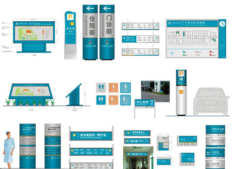 醫(yī)院VI設(shè)計(jì)找哪個(gè)公司比較好？