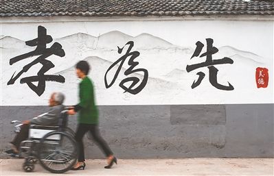 養(yǎng)老機構等級國家標準出臺：養(yǎng)老院將有“五星級”