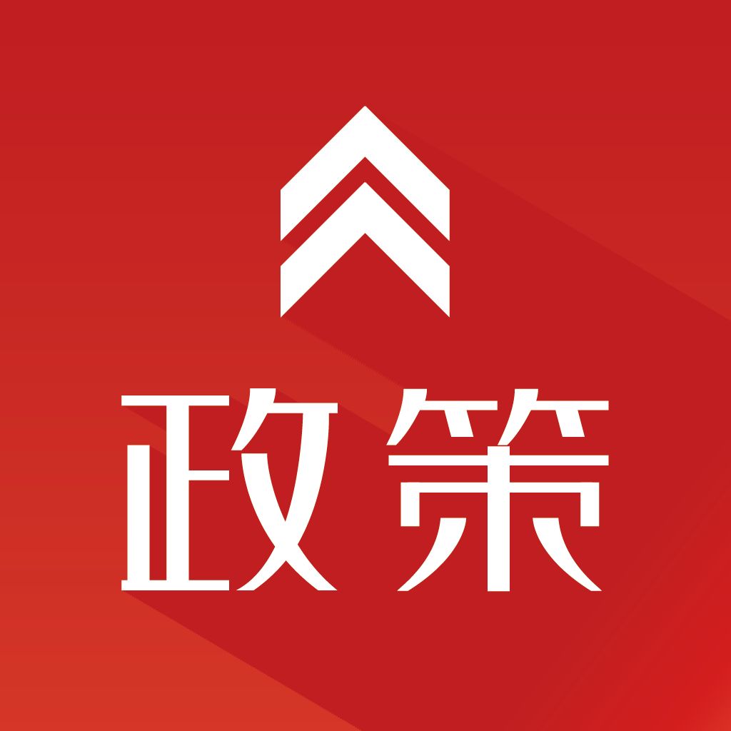 一圖讀懂《廣州市醫(yī)療衛(wèi)生設施布局規(guī)劃 》