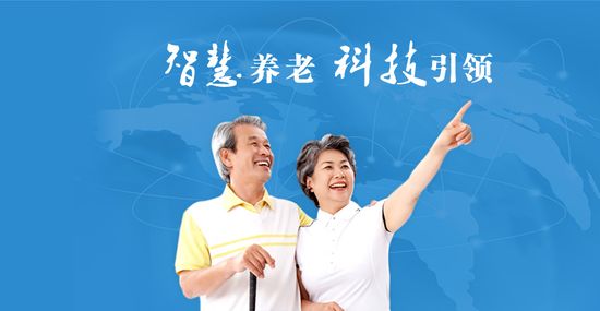 2019年健康養(yǎng)老服務怎么做？全國多地經驗出爐