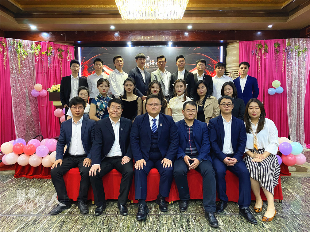 2021醫(yī)博傳人迎新年會-筑夢未來，創(chuàng)造奇跡