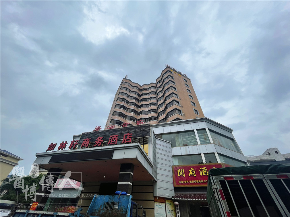 醫(yī)博在路上丨肇慶西江醫(yī)院老院搬遷，選址調研