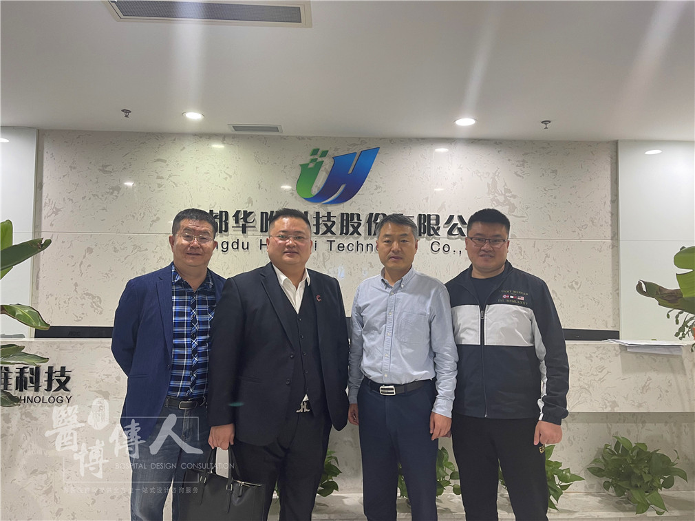 醫(yī)博在路上丨醫(yī)博傳人考察團成都之行！