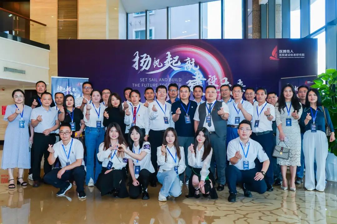 揚帆起航，建設(shè)未來！5月27日-28日研究院主辦的本次活動圓滿成功！