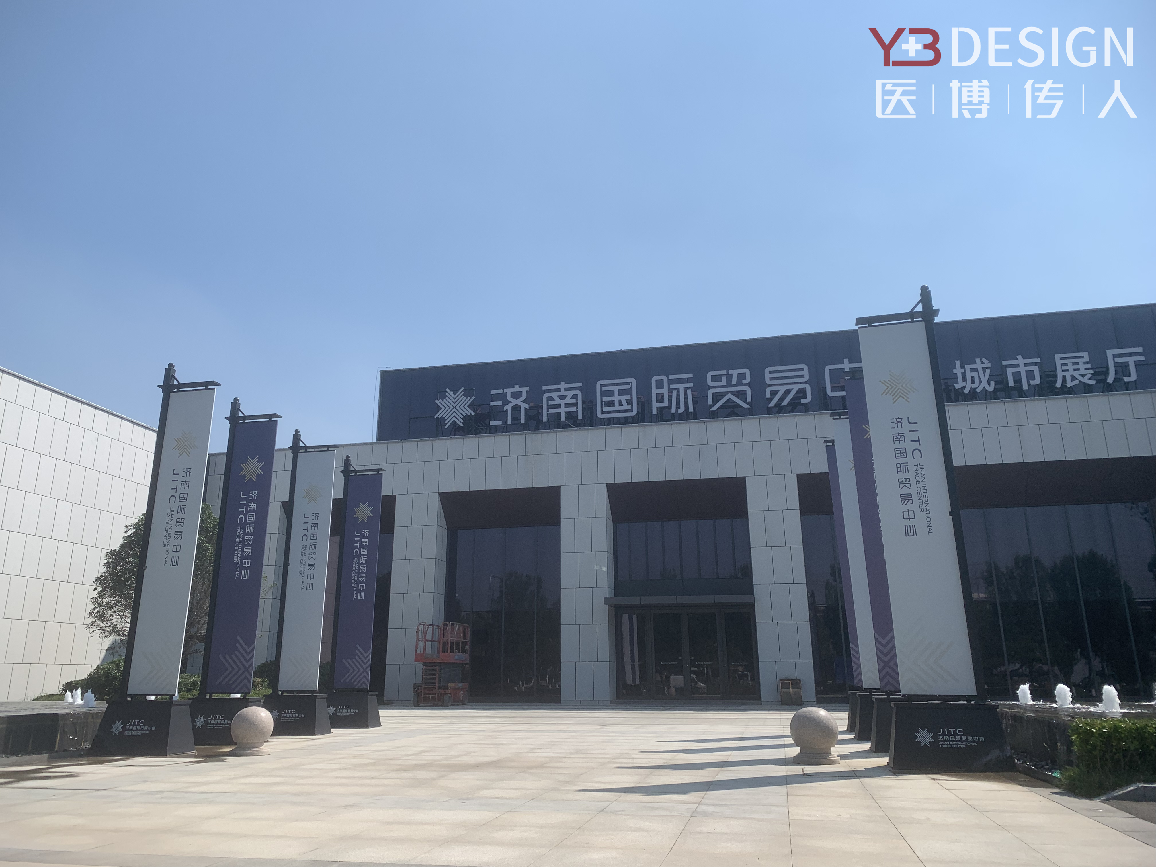 醫(yī)博在路上丨永葆初心，砥礪前行