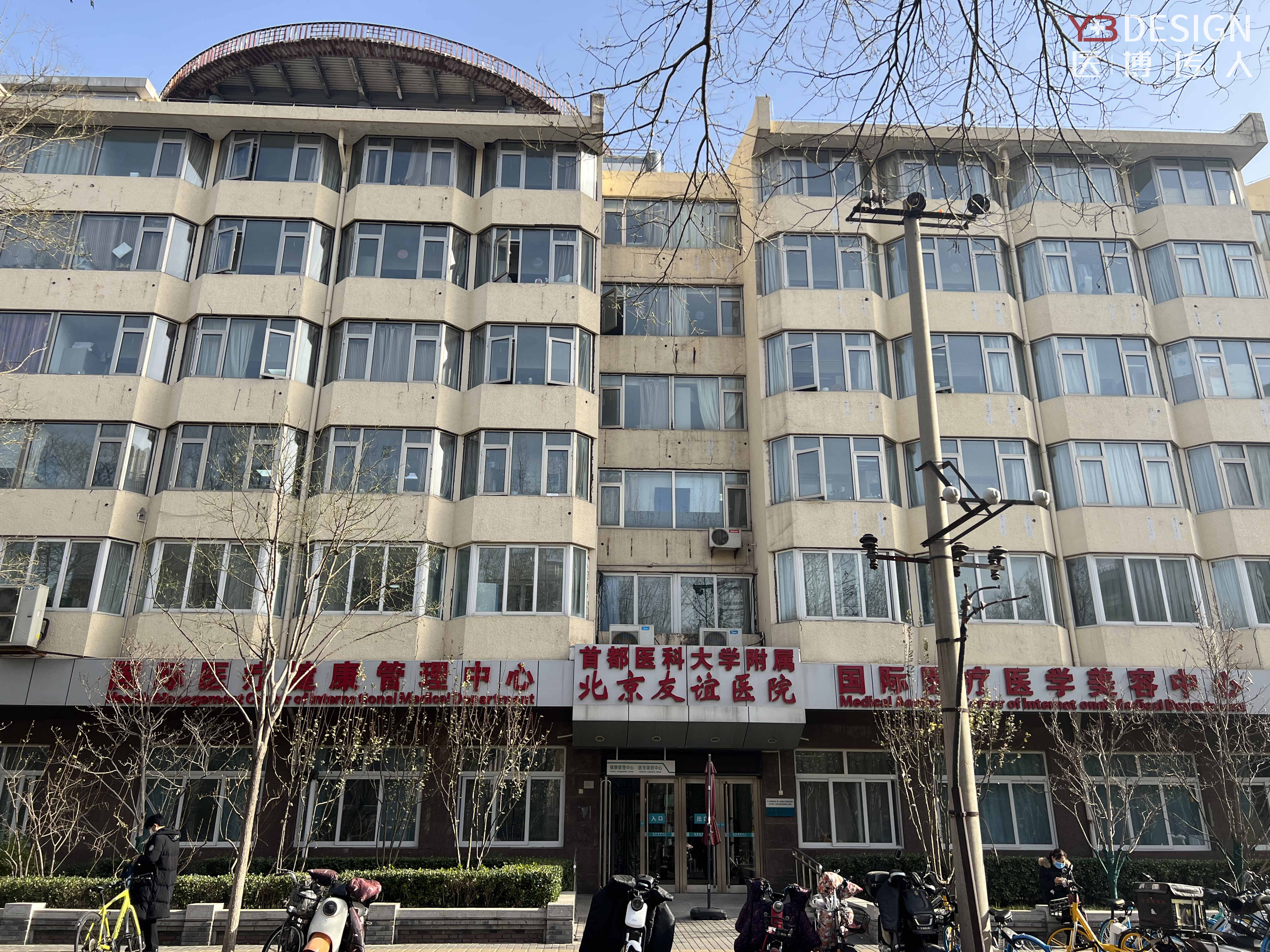 醫(yī)博在路上丨12月繼續(xù)探索，繼續(xù)前行